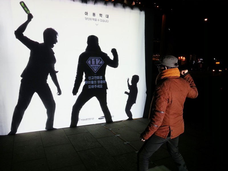 south-korea-child-abuse-prevention-psa-shadow-silhouette-2